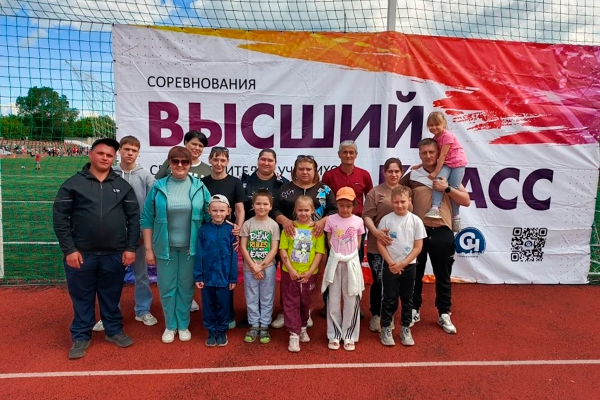 Высший класс!